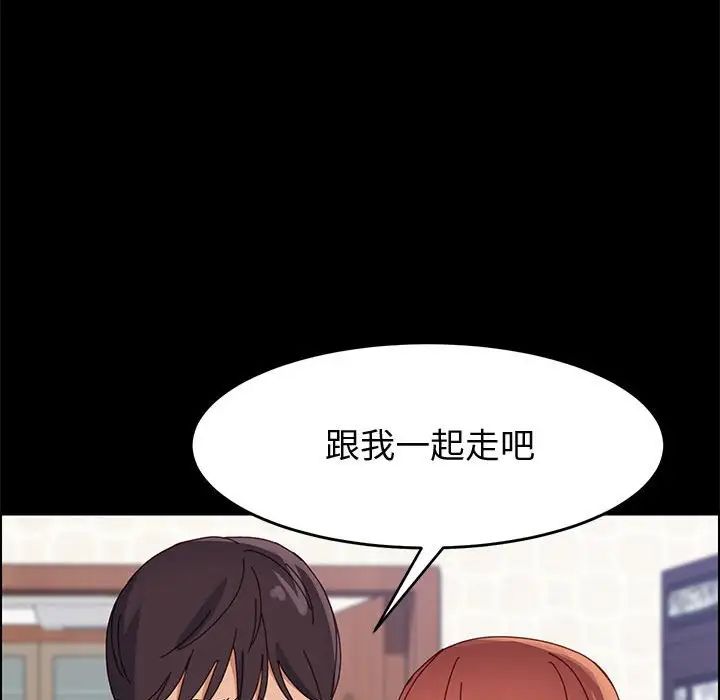 上門徒弟第47話最终话