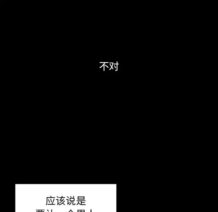 桃花第46话