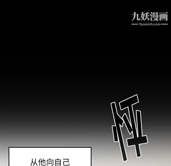 桃花第47話