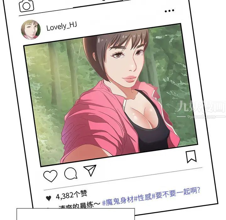 零距離聊天室第1話