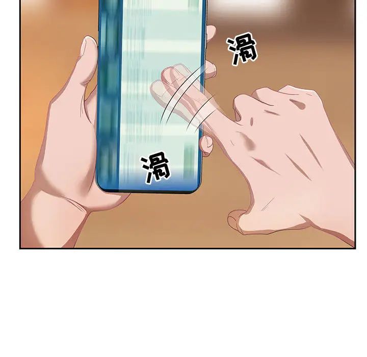 零距離聊天室第1話