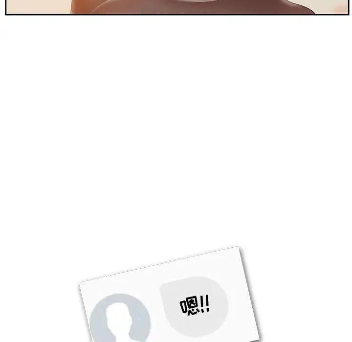 零距离聊天室第1话