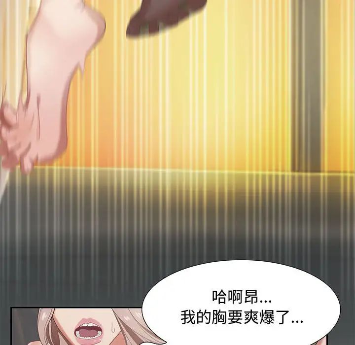 零距离聊天室第1话