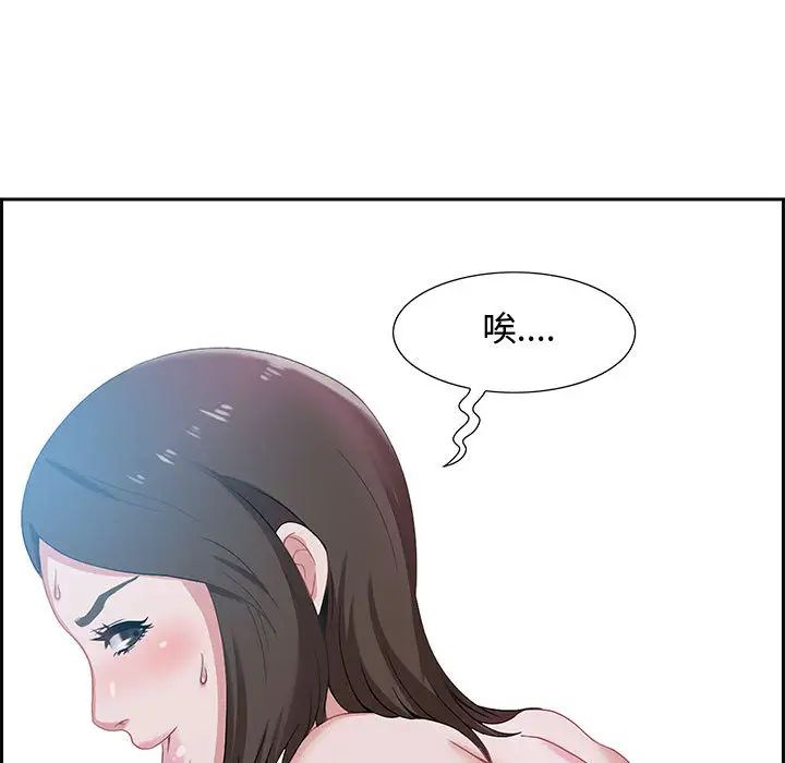 零距離聊天室第1話