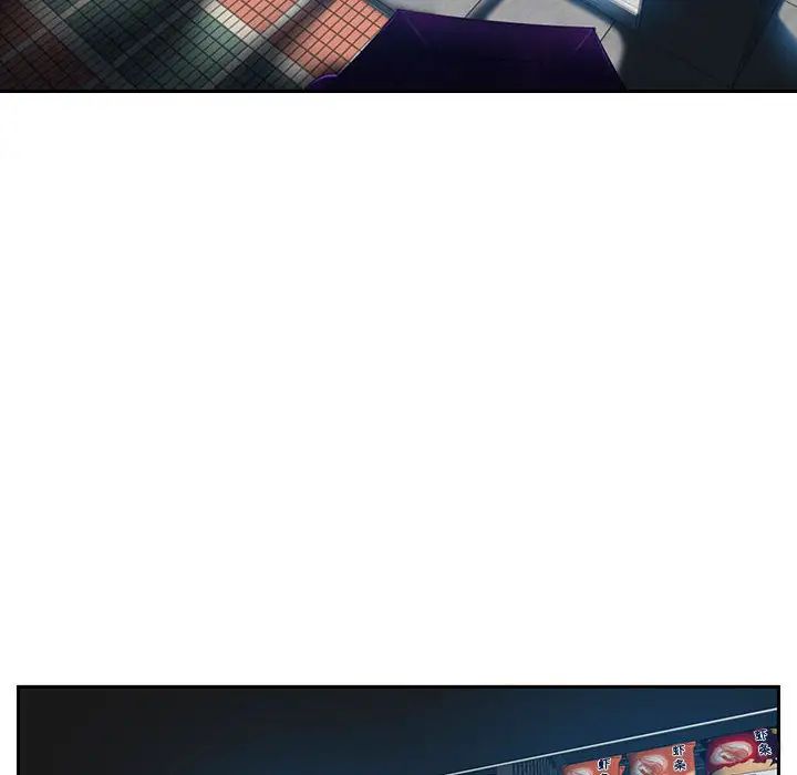 零距离聊天室第2话