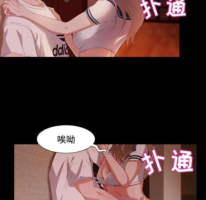 零距离聊天室第2话