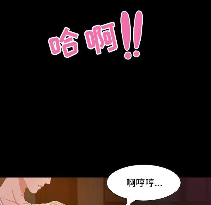 零距离聊天室第2话