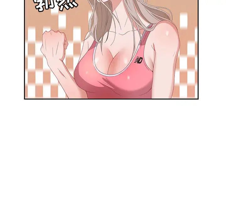 零距离聊天室第2话