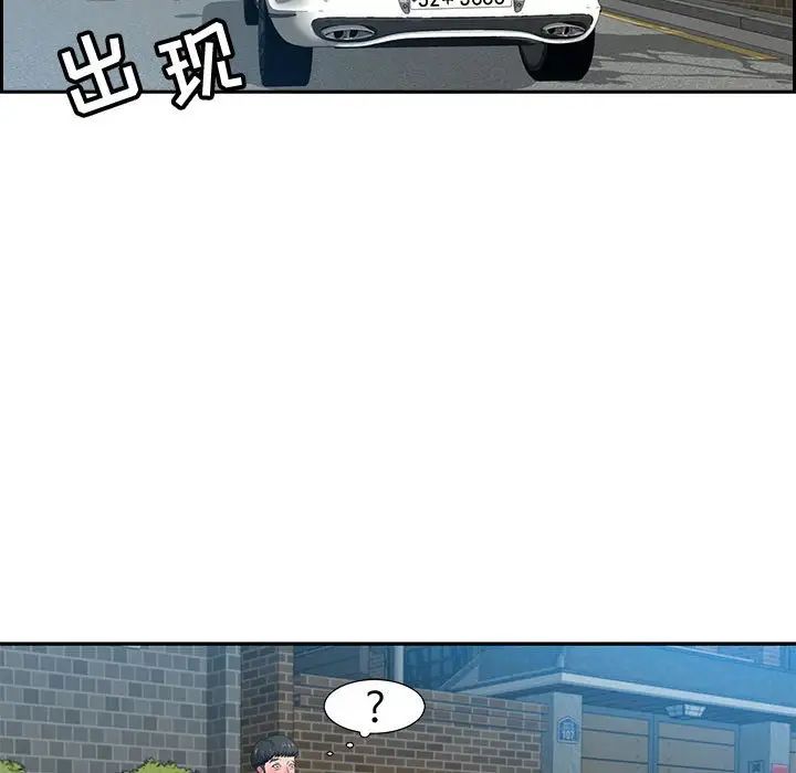 零距离聊天室第3话