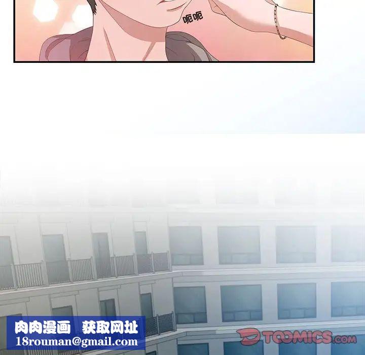 零距离聊天室第3话