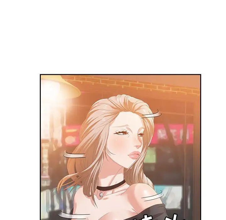 零距离聊天室第4话