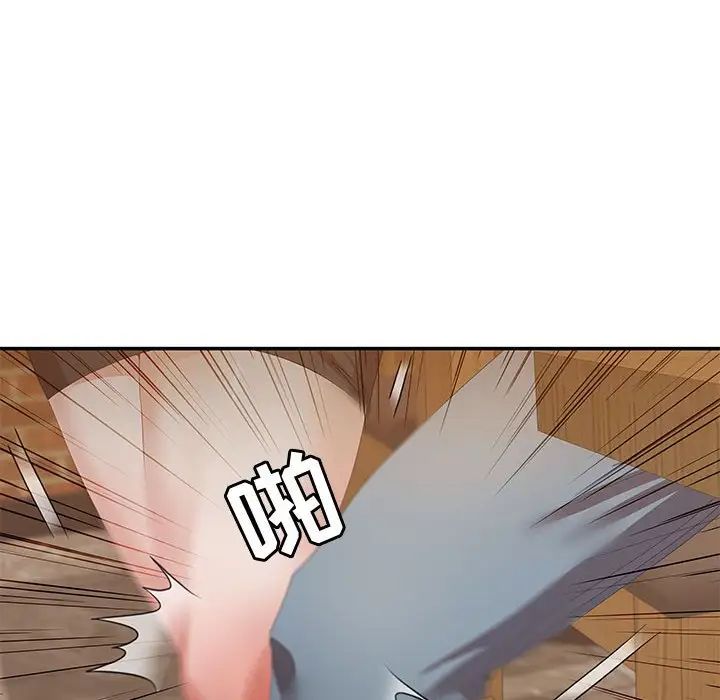 零距离聊天室第4话