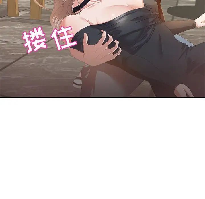 零距离聊天室第5话