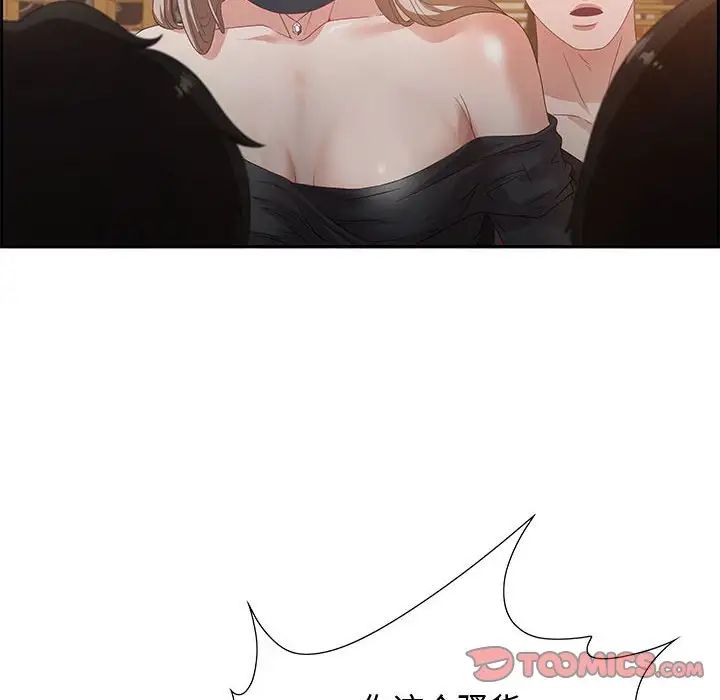 零距离聊天室第5话