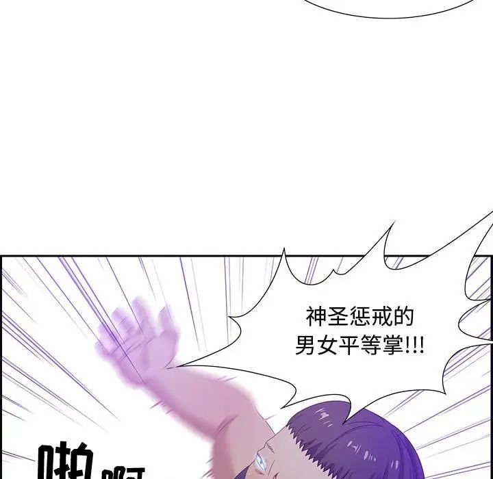 零距离聊天室第5话