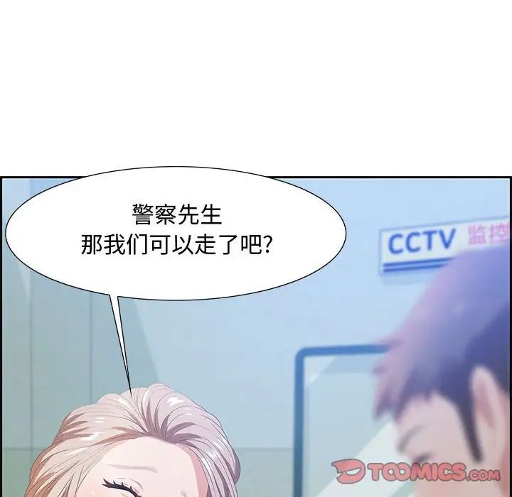 零距离聊天室第5话