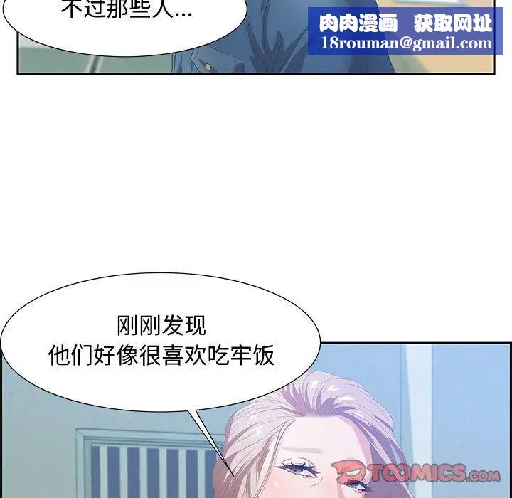 零距离聊天室第5话