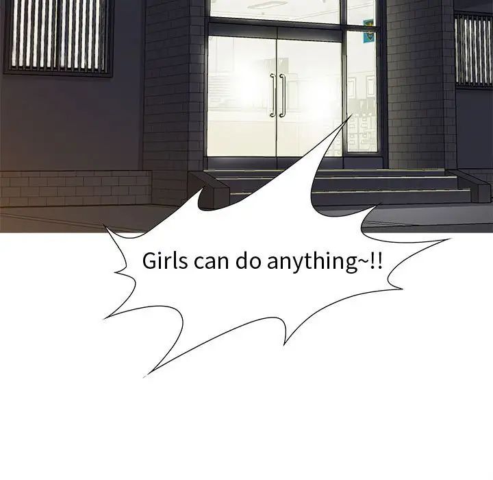 零距离聊天室第5话