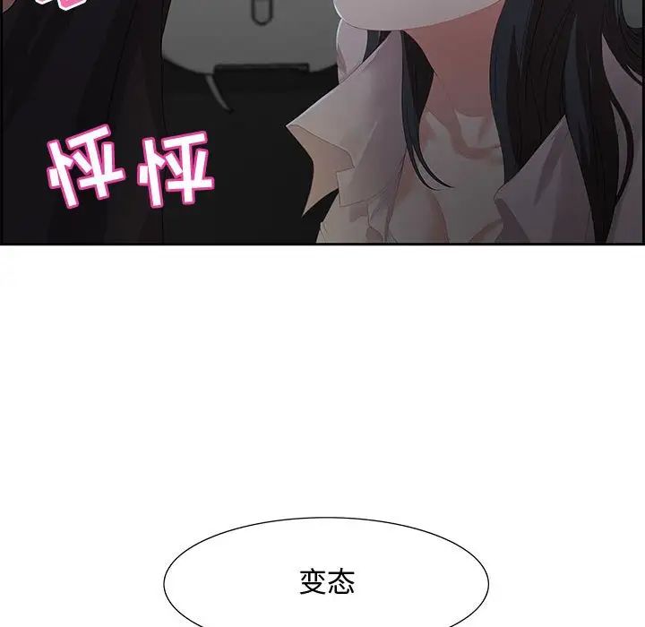 零距離聊天室第6話