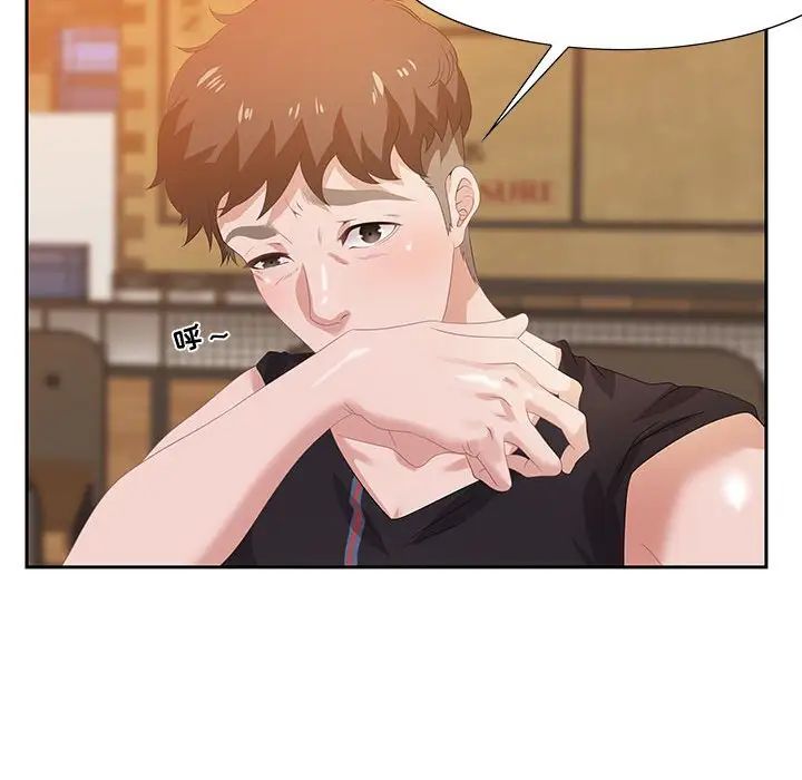 零距离聊天室第6话