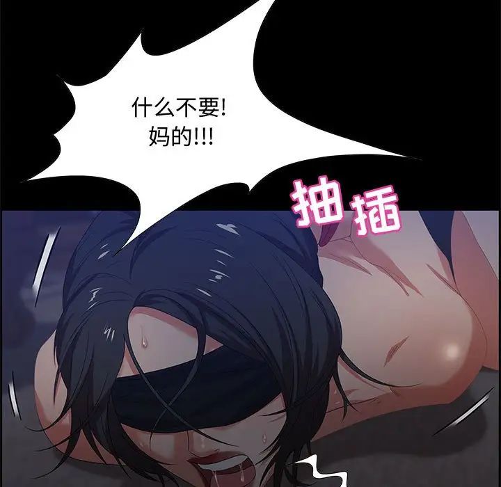 零距離聊天室第7話