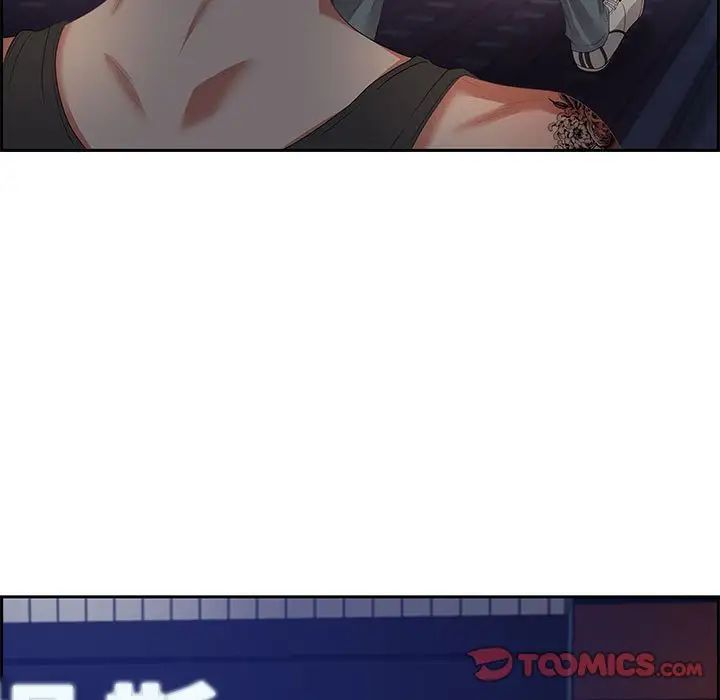 零距離聊天室第7話