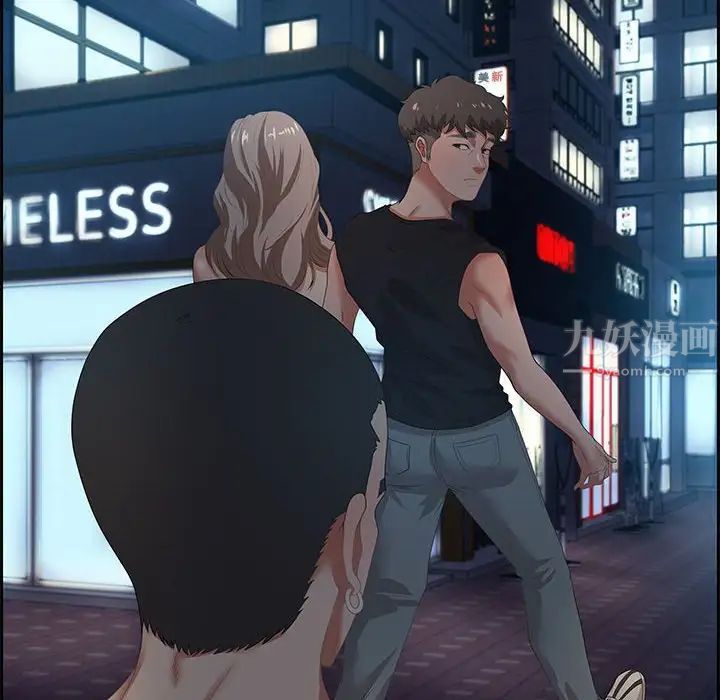 零距離聊天室第7話