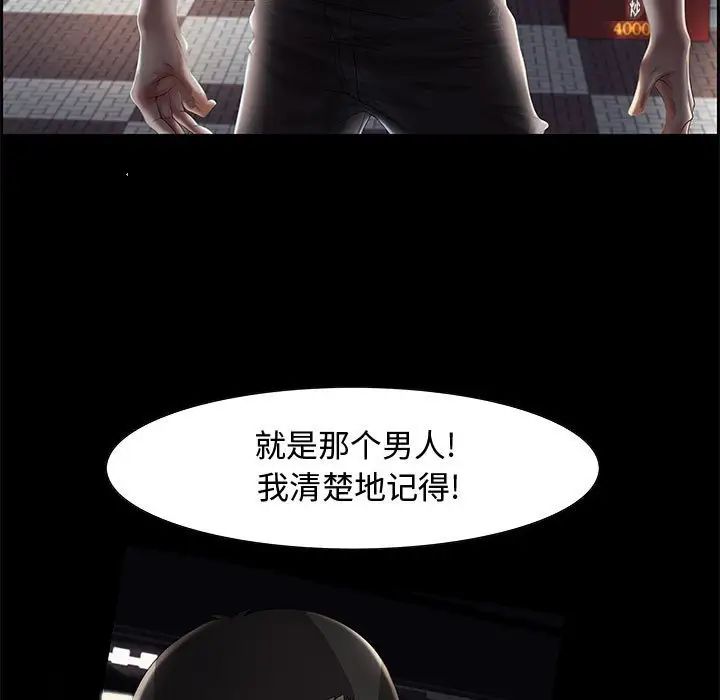 零距離聊天室第7話