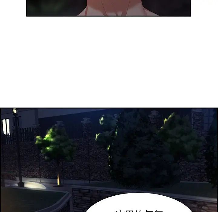 零距离聊天室第7话