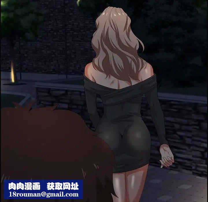 零距离聊天室第7话