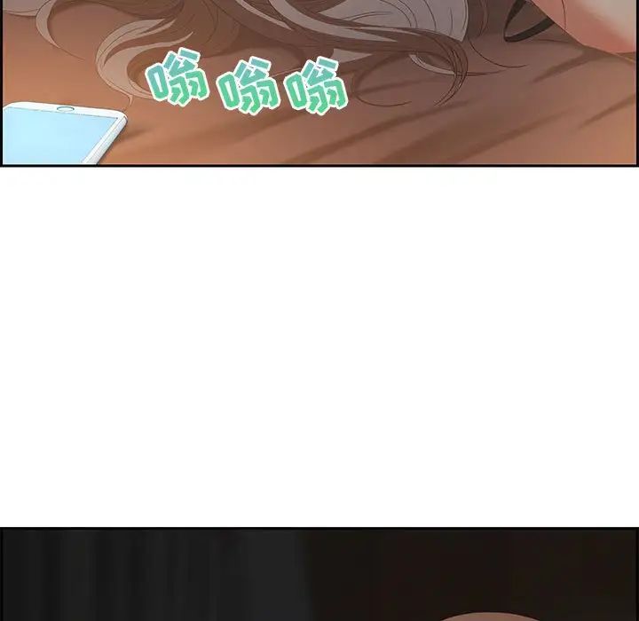 零距离聊天室第7话