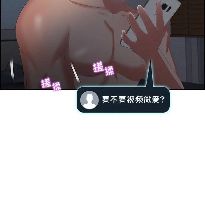 零距离聊天室第7话