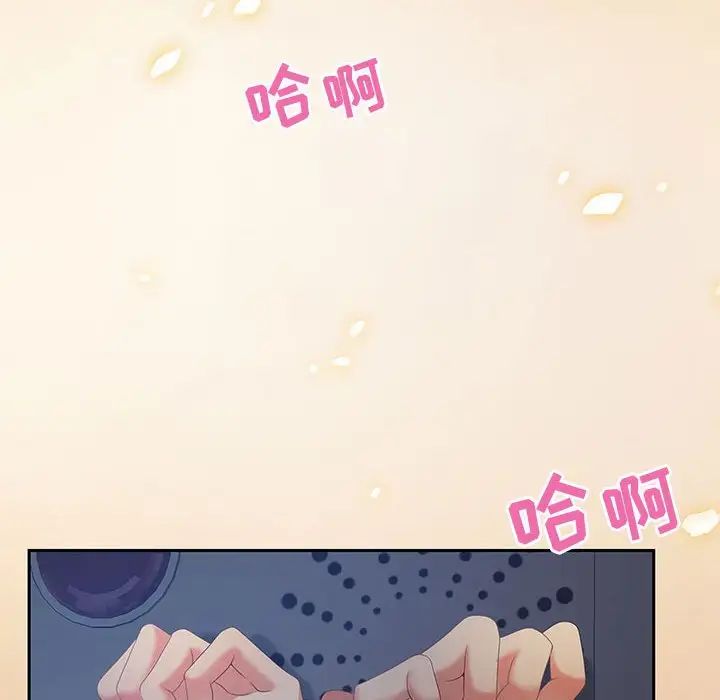 零距离聊天室第7话