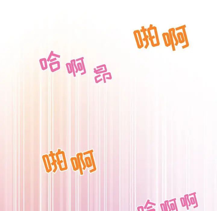 零距离聊天室第7话