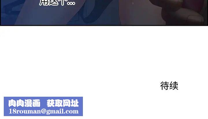 零距离聊天室第7话