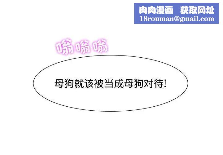 零距离聊天室第8话