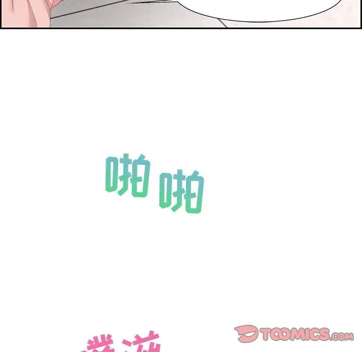 零距离聊天室第8话