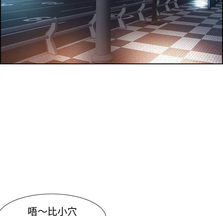 零距离聊天室第8话