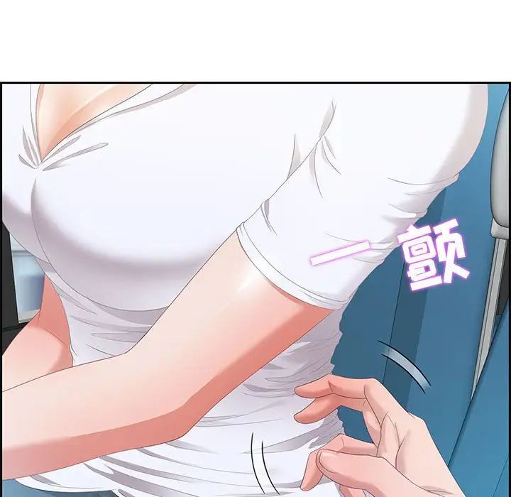 零距离聊天室第9话