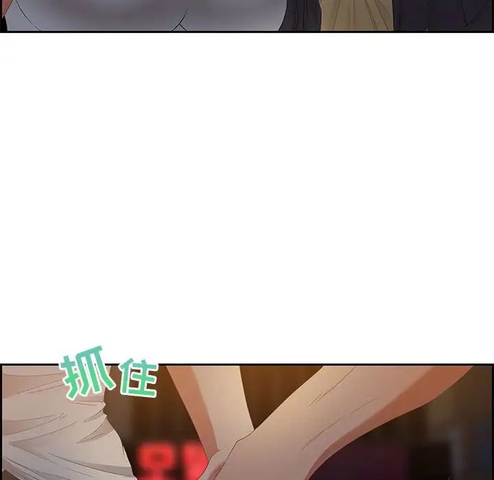 零距離聊天室第9話