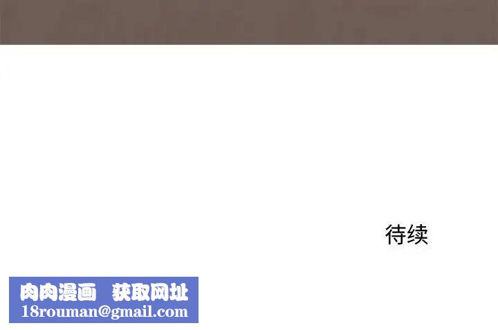 零距离聊天室第9话