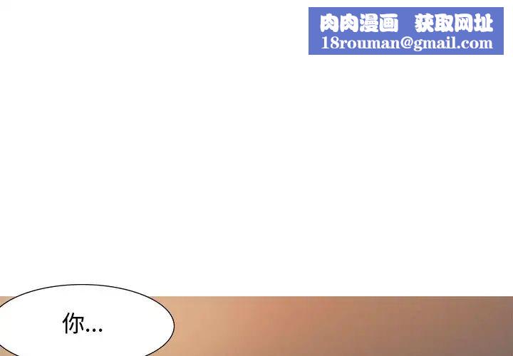 零距离聊天室第10话