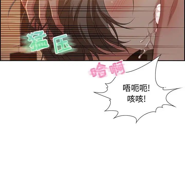 零距离聊天室第10话