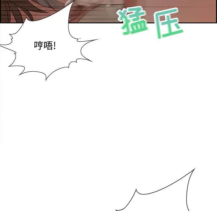 零距离聊天室第10话