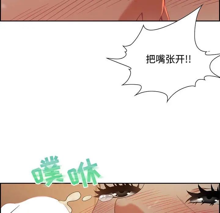 零距离聊天室第10话