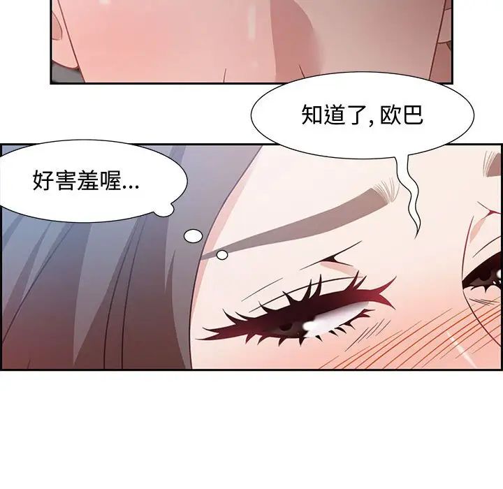 零距离聊天室第10话