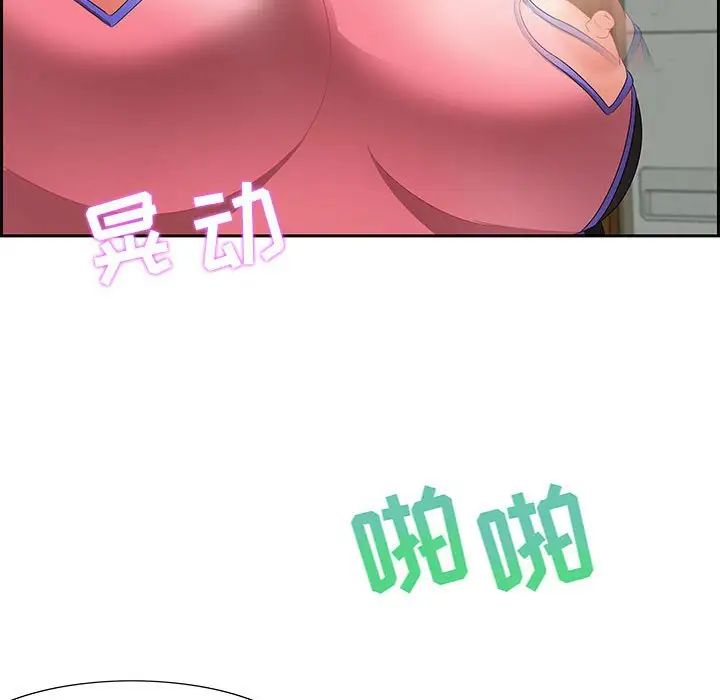 零距离聊天室第10话