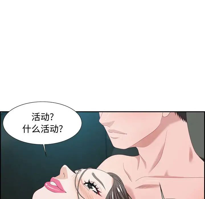 零距离聊天室第10话