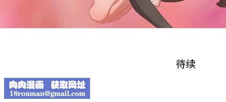 零距離聊天室第10話