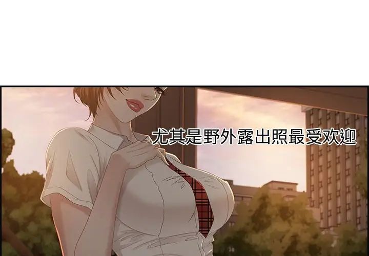 零距离聊天室第11话